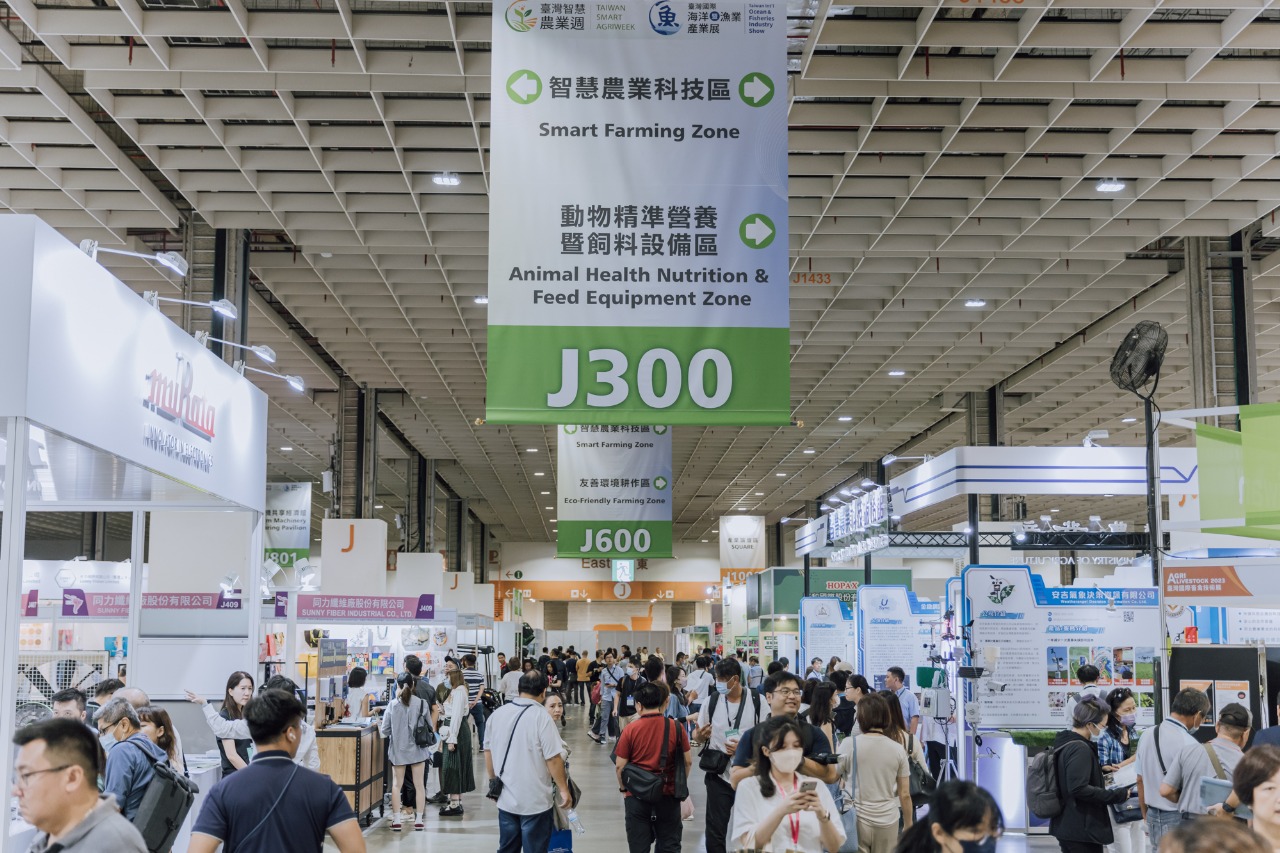 Aquatech Taiwan 2025 Siap Digelar